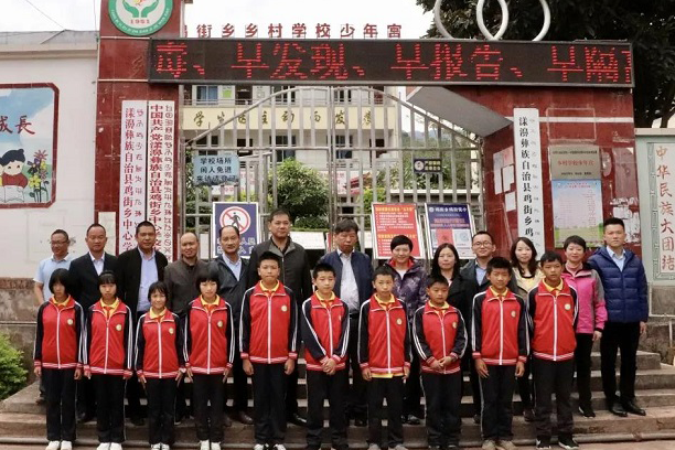 華虹集團(tuán)黨委書記、董事長張素心深入云南漾濞開展滬滇扶貧協(xié)作對口幫扶工作