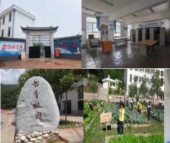 公益項目 | 云南漾濞縣，我們又來了！