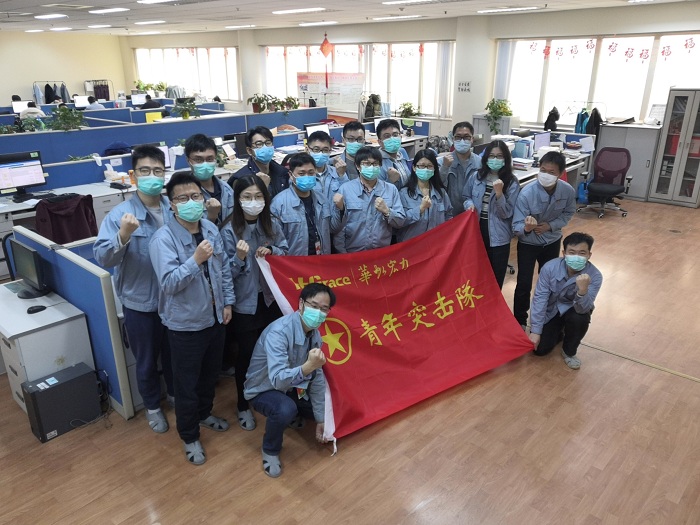 芯建功-創(chuàng)建華虹集團(tuán)青年突擊隊